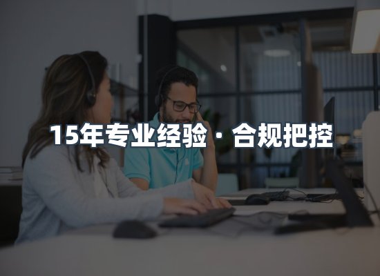 认证项目展示